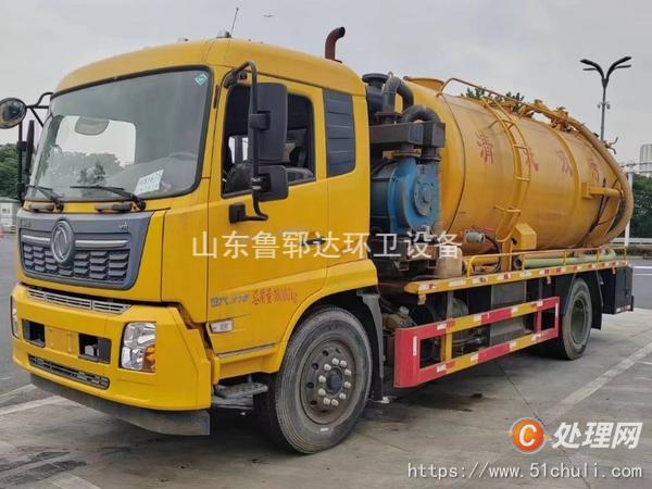 二手清洗吸污車(chē)
