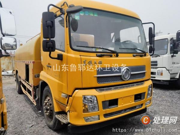 二手高壓清洗車