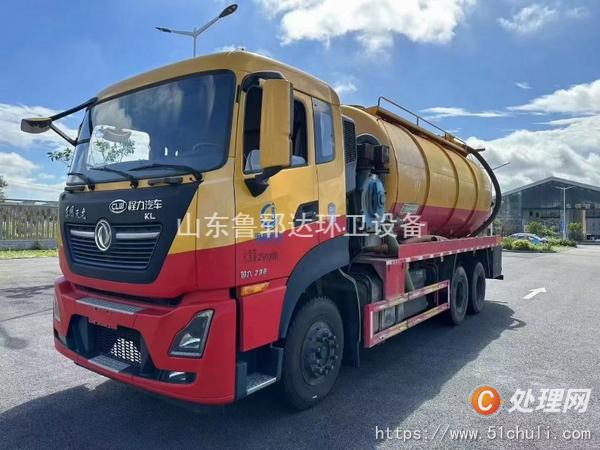 出售国六天龙后八轮清洗吸污车，22方清洗吸污车，车子的状况精品，