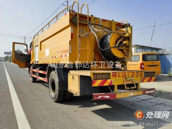 二手高壓清洗車