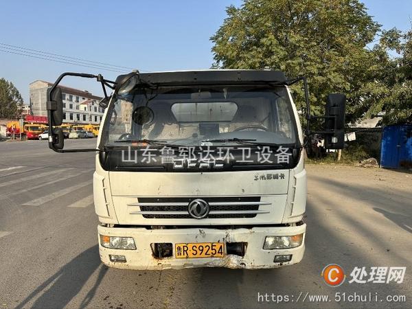 二手吸污車