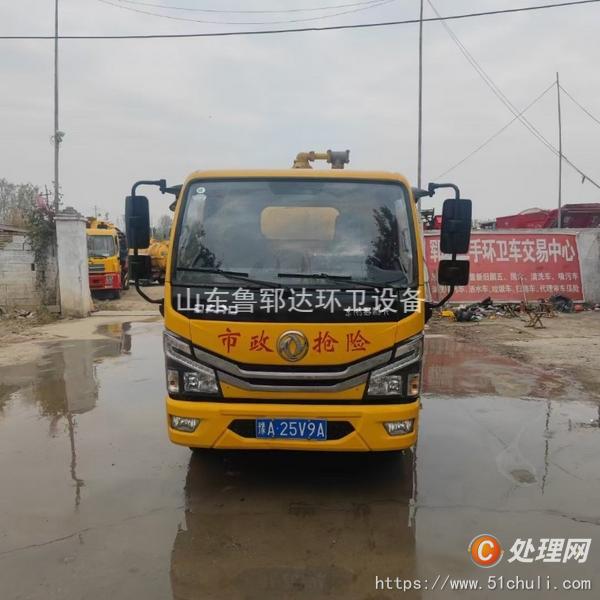 二手清洗吸污車