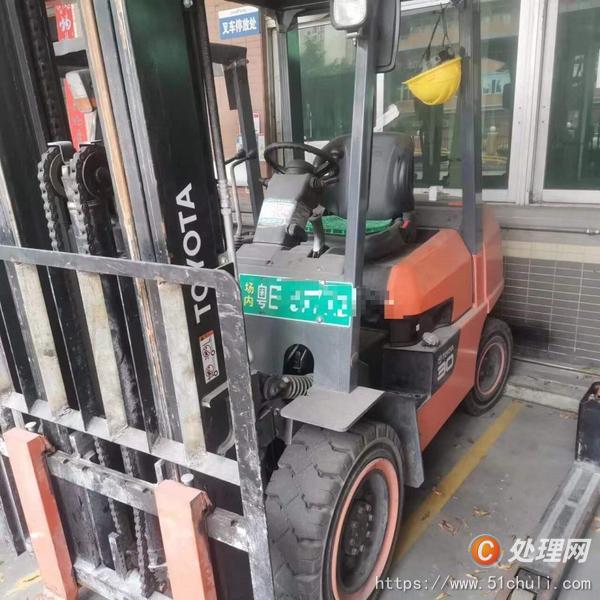 二手轎車