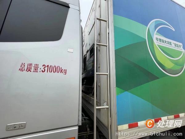 二手冷藏車