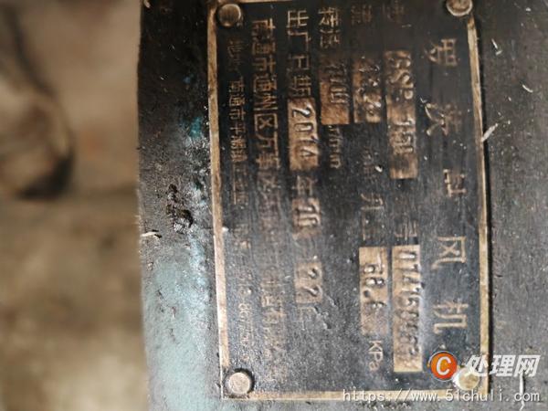 二手污水處理設(shè)備