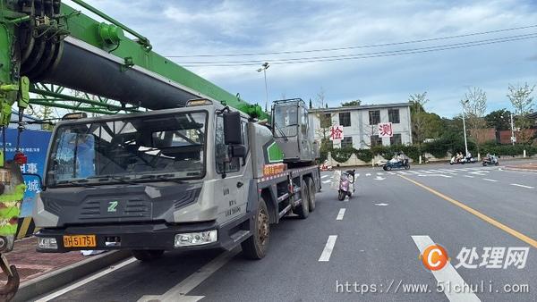 二手汽車吊