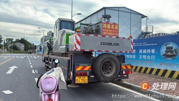 二手汽車吊