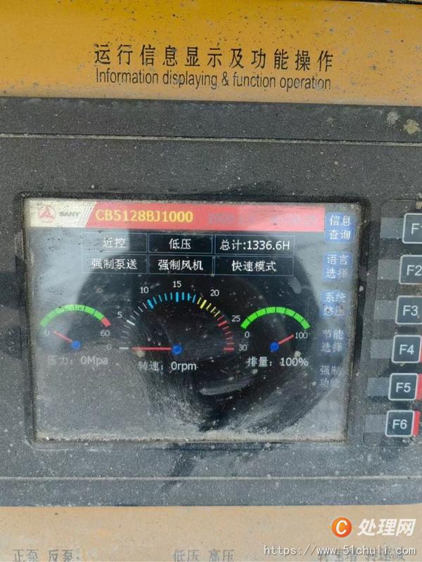 二手車載泵