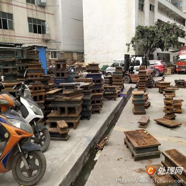 廢鋼鐵回收