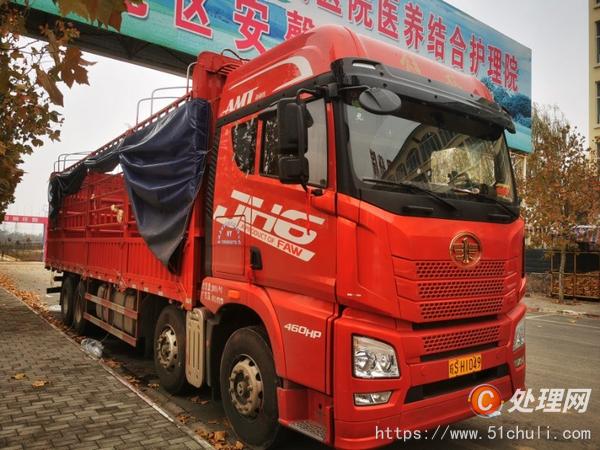 二手半掛車