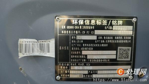二手拖拉機(jī)