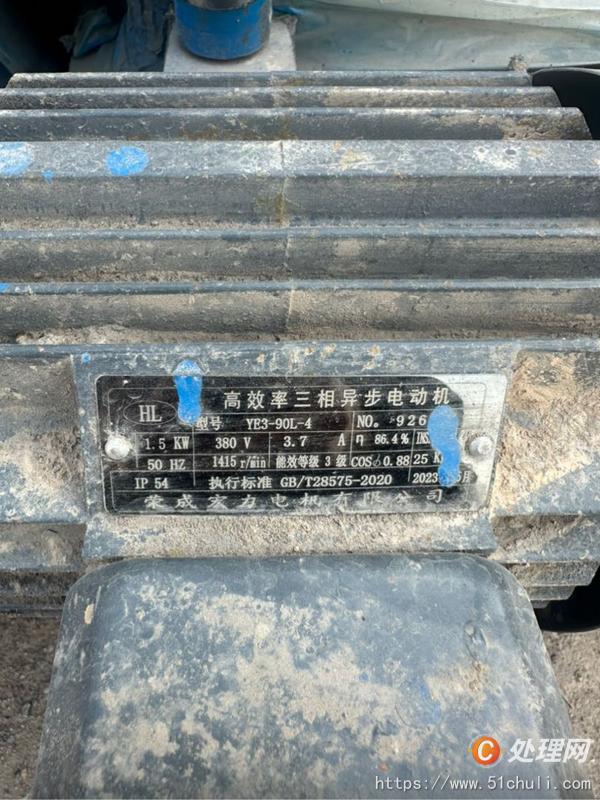 二手除鐵器