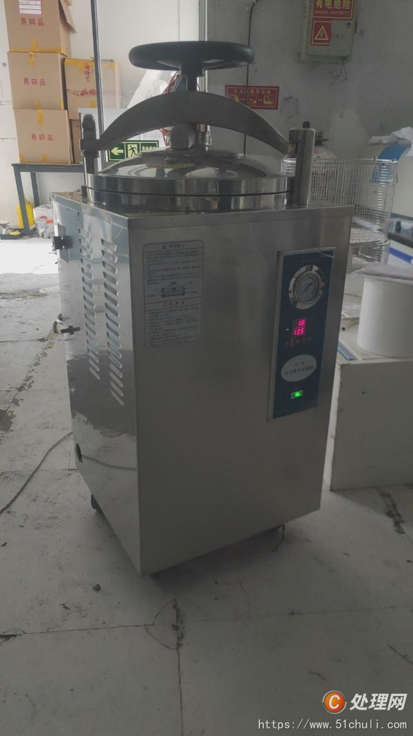 二手管式殺菌機