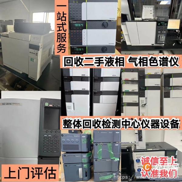 其他二手儀器