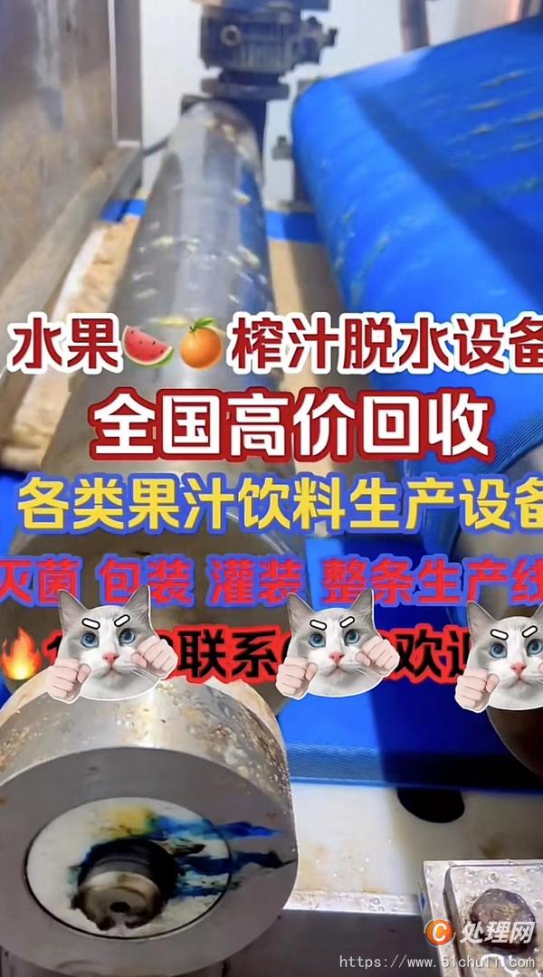 二手顯微鏡