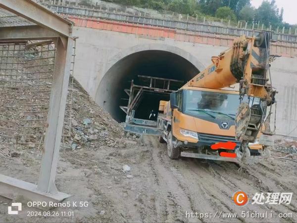 二手汽車吊