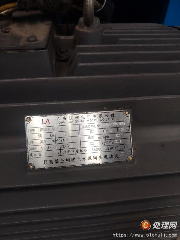 二手空壓機(jī)