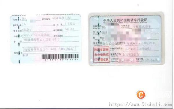 二手油罐車