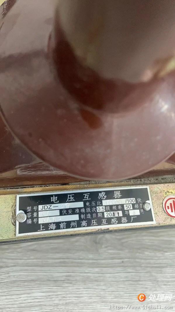 其他二手電力設(shè)備