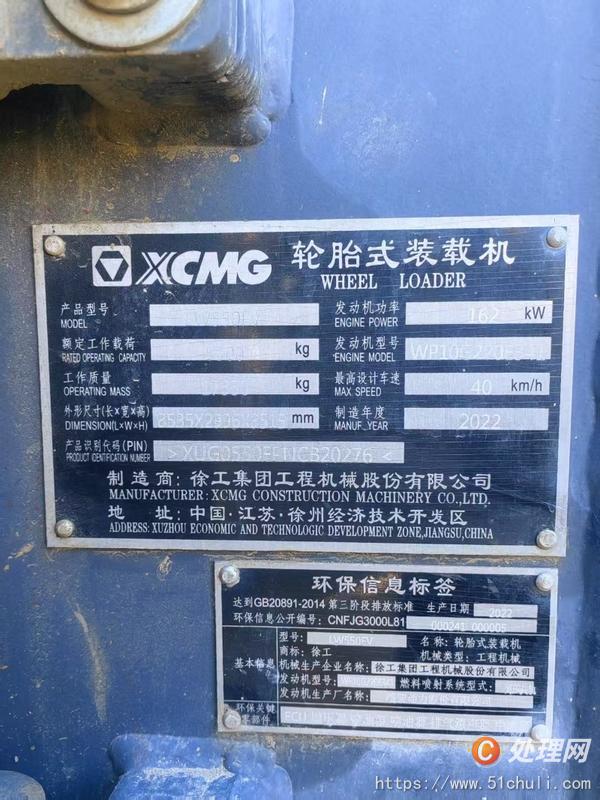 二手推土機(jī)