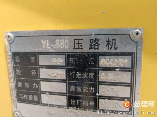 二手單鋼輪壓路機