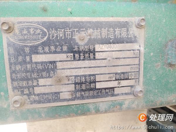 二手自卸半掛車