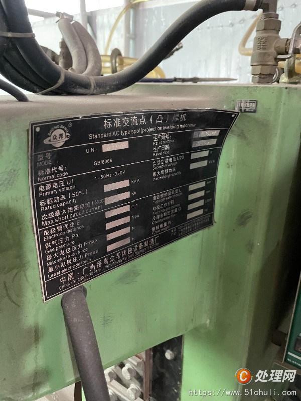 其他二手機(jī)床