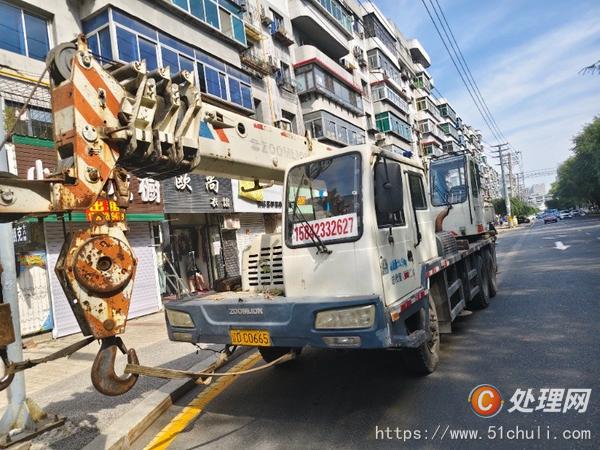 二手汽車吊