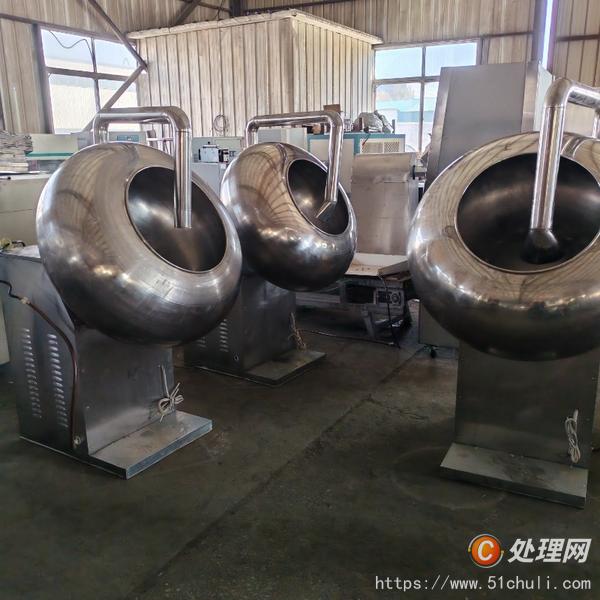 二手混合機(jī)