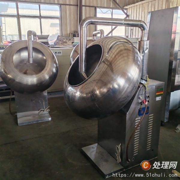 二手混合機(jī)