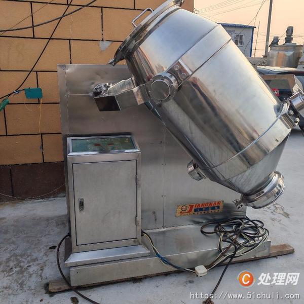 二手混合機(jī)
