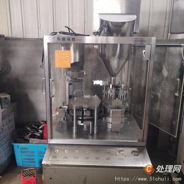 二手膠囊填充機(jī)