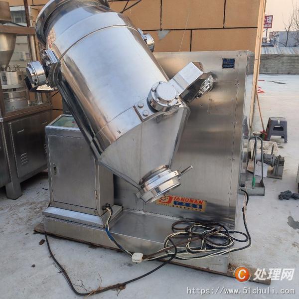 二手混合機(jī)