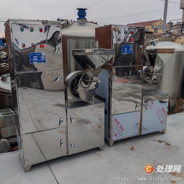 二手粉碎機
