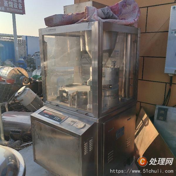 二手膠囊填充機(jī)