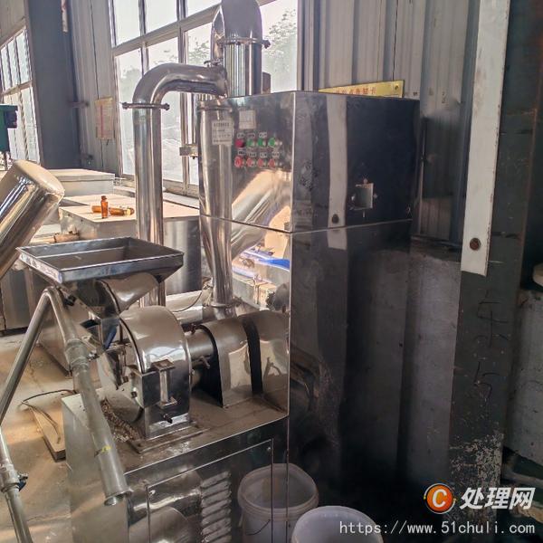二手粉碎機
