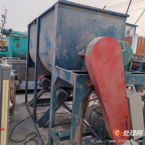 二手混合機