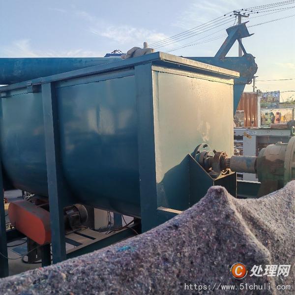 二手混合機