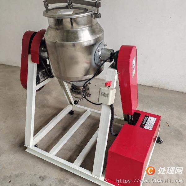 二手混合機