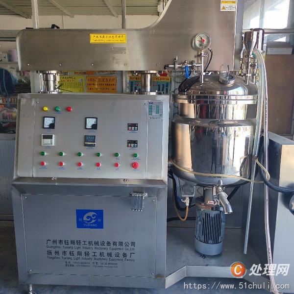 二手真空均質(zhì)乳化機(jī)