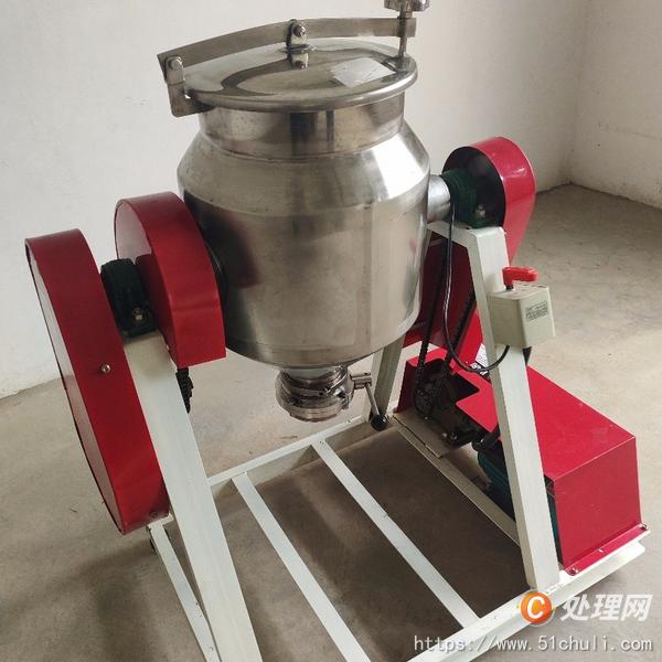 二手混合機