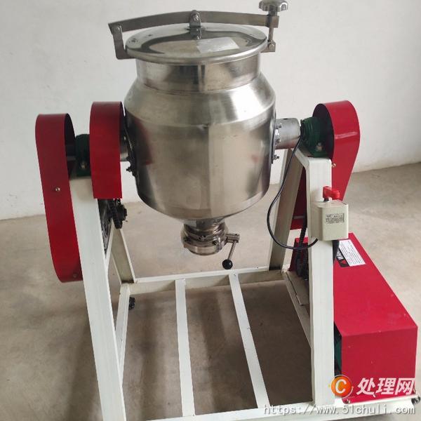 二手混合機