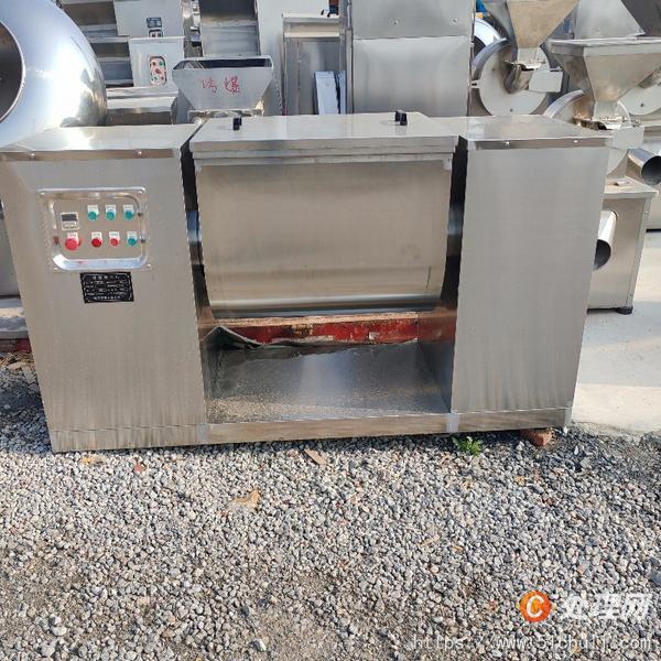 二手混合機