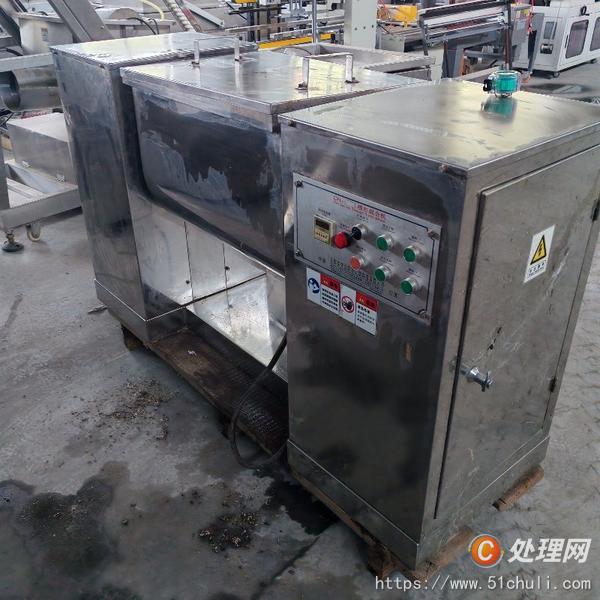 二手混合機