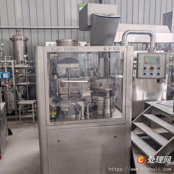 二手膠囊填充機