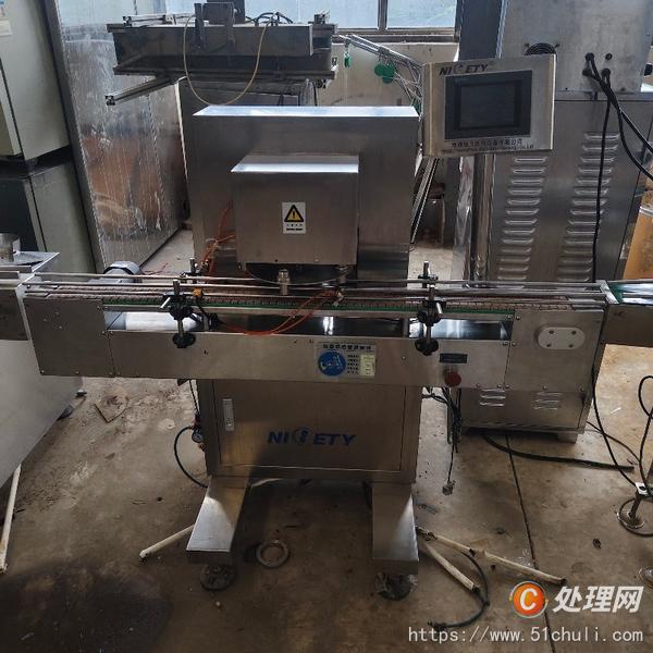 二手數(shù)粒機