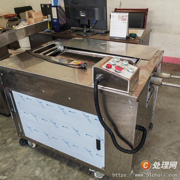 二手混合機(jī)