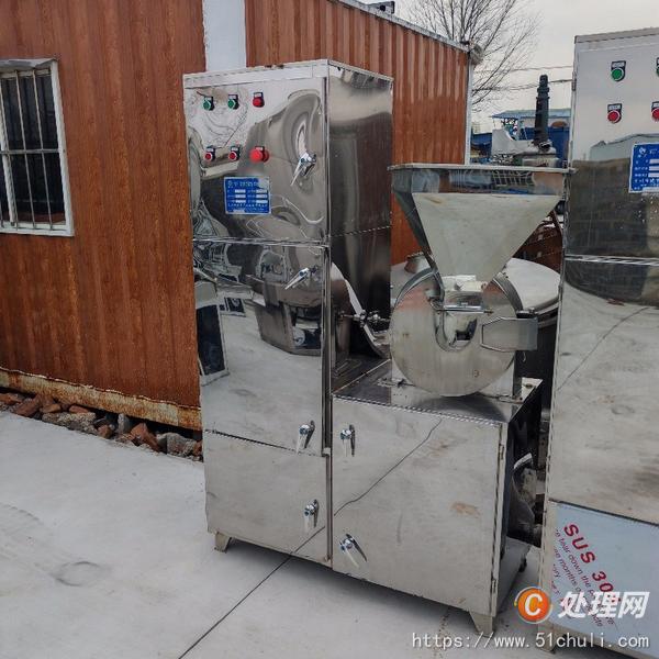 二手粉碎機