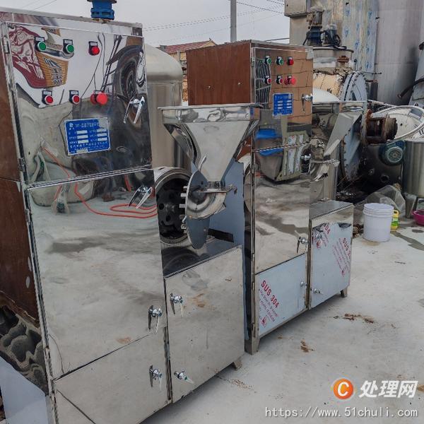 二手粉碎機