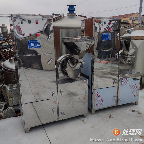 二手粉碎機